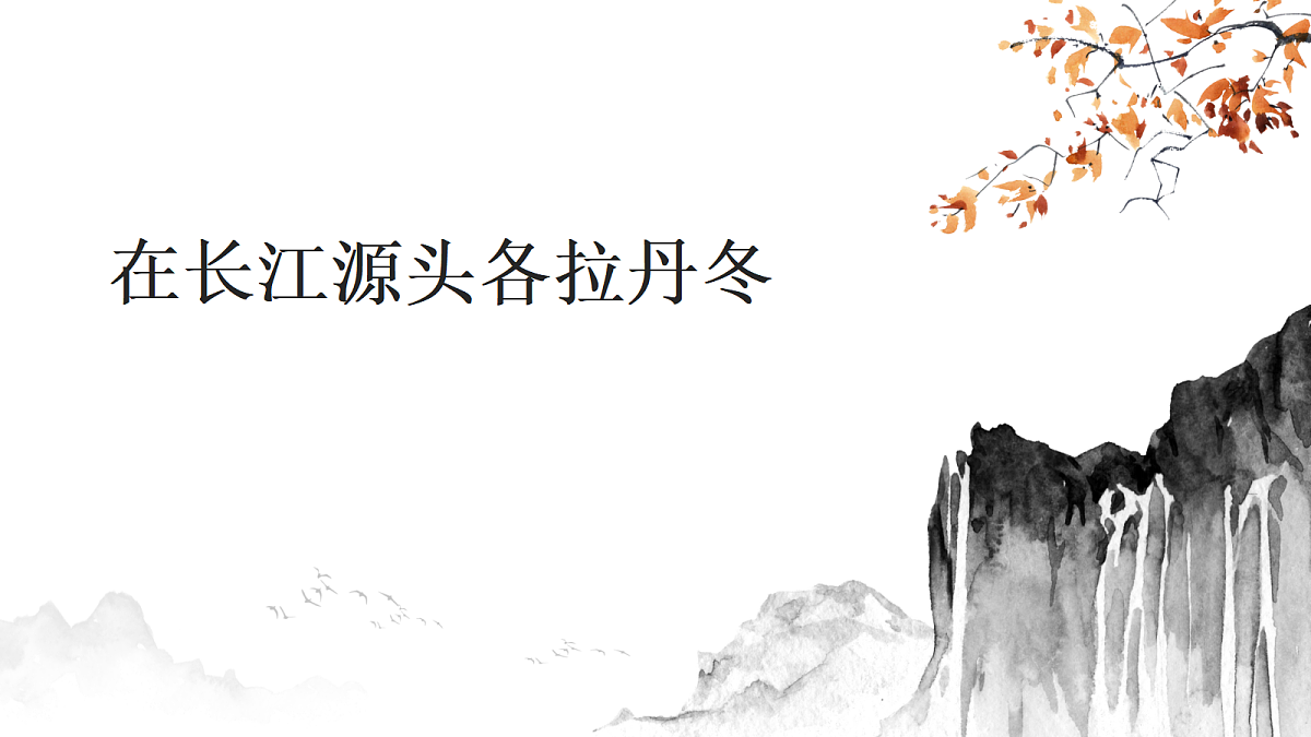 18509470第2页