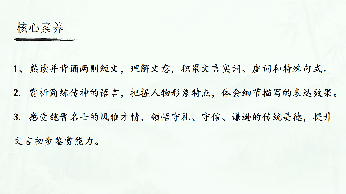 18509472第3页