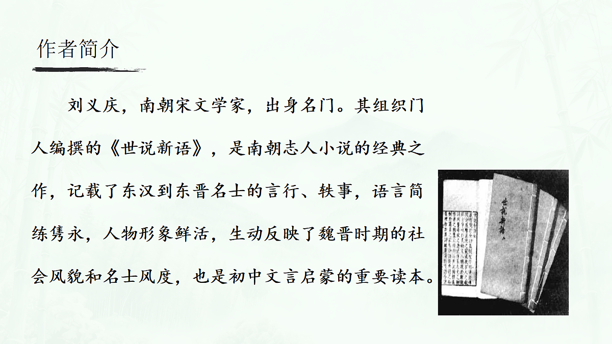 18509472第4页