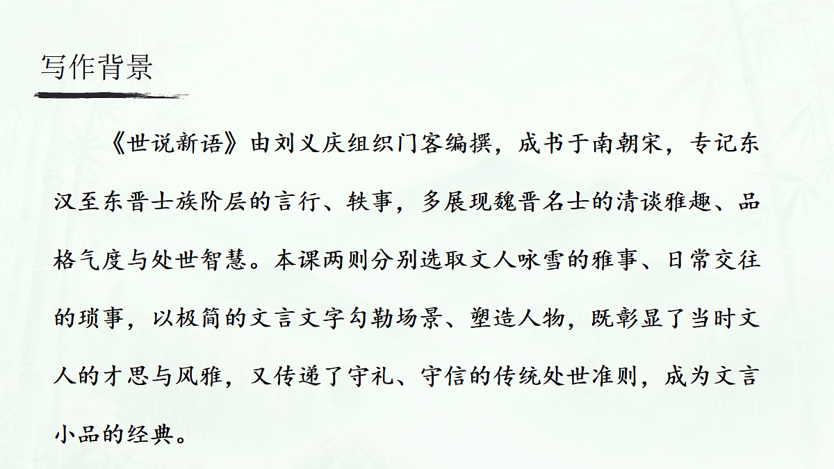 18509472第5页