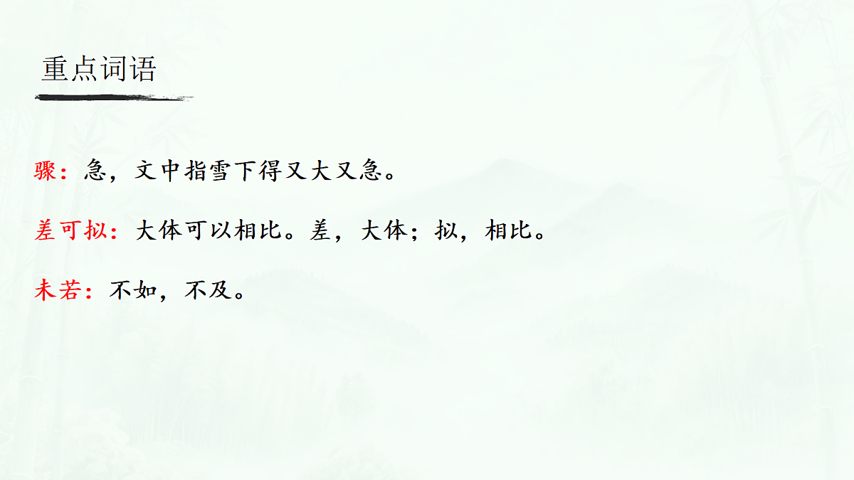 18509472第7页