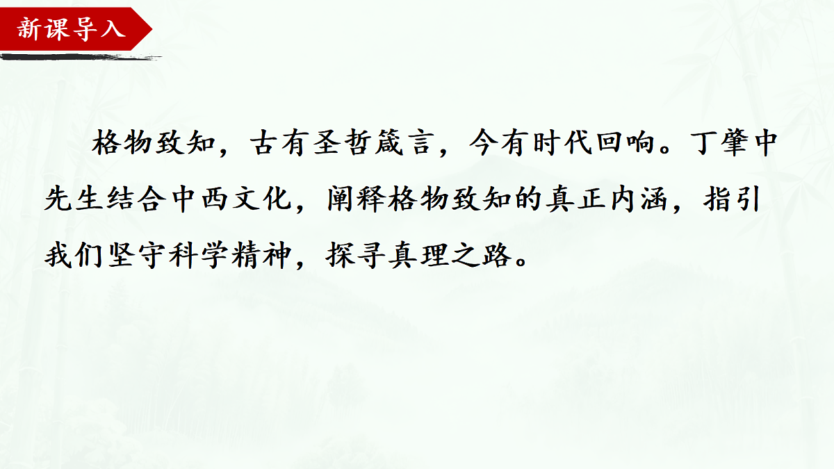 18509476第1页
