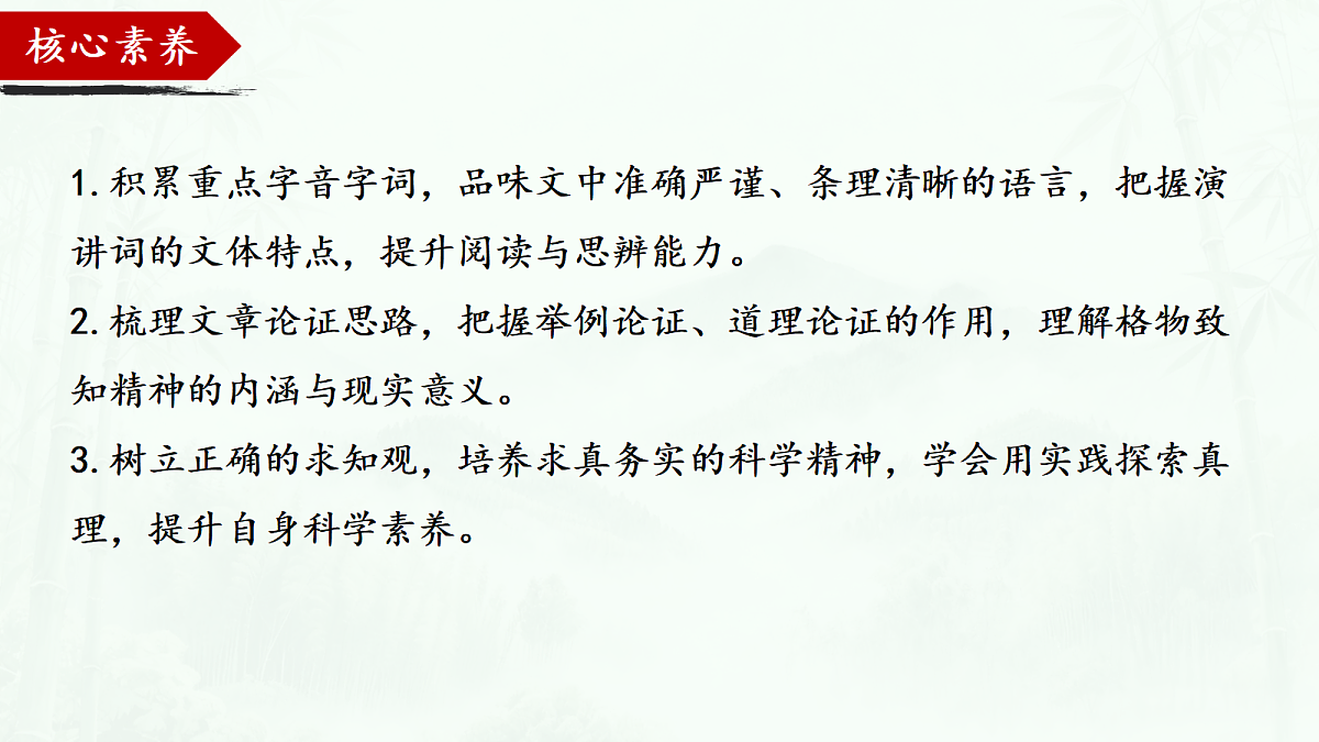 18509476第3页