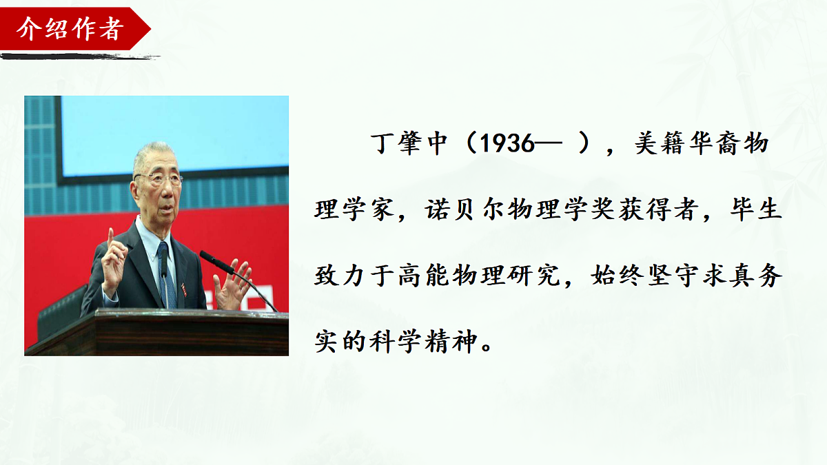 18509476第4页