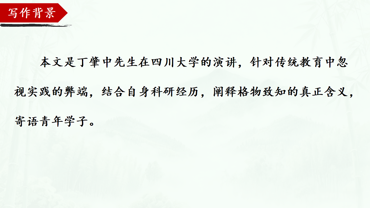 18509476第5页