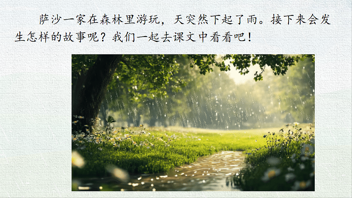 18509688第3页