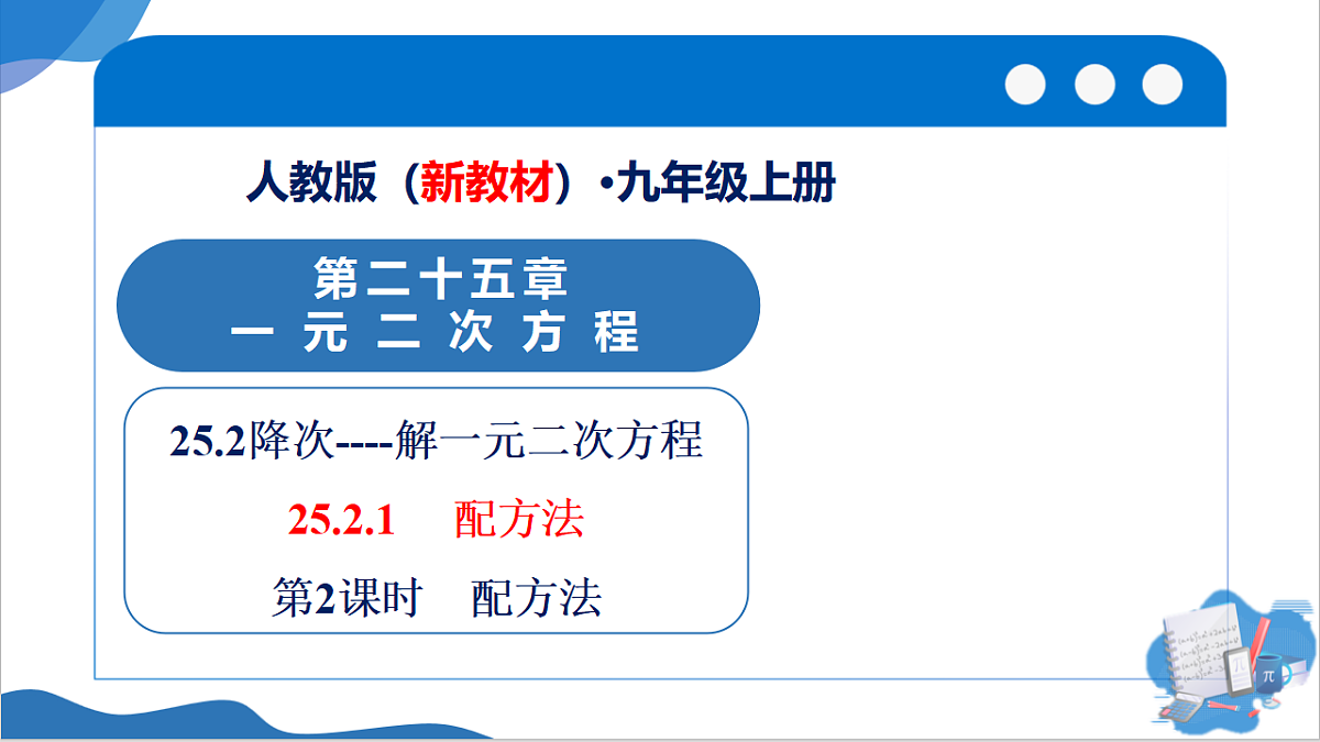 18509758第1页
