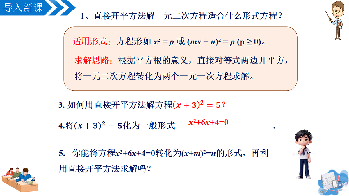 18509758第5页