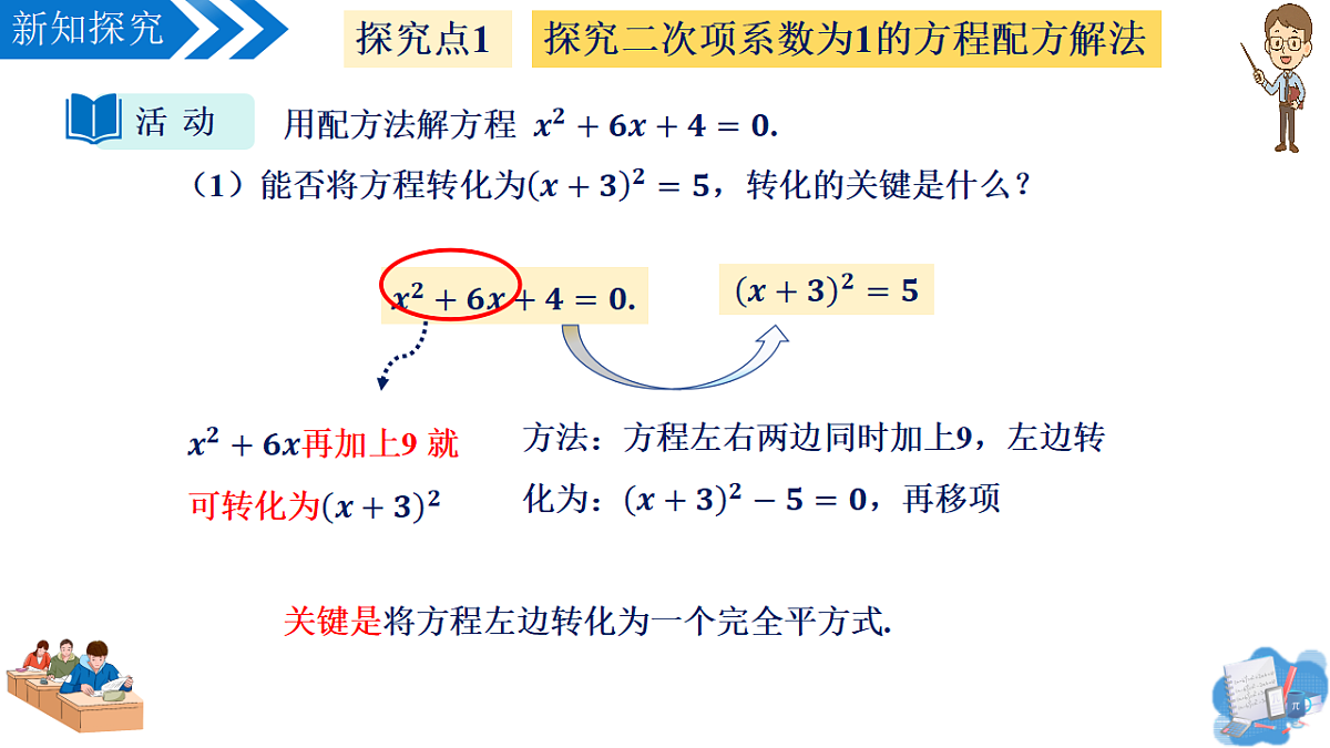 18509758第6页