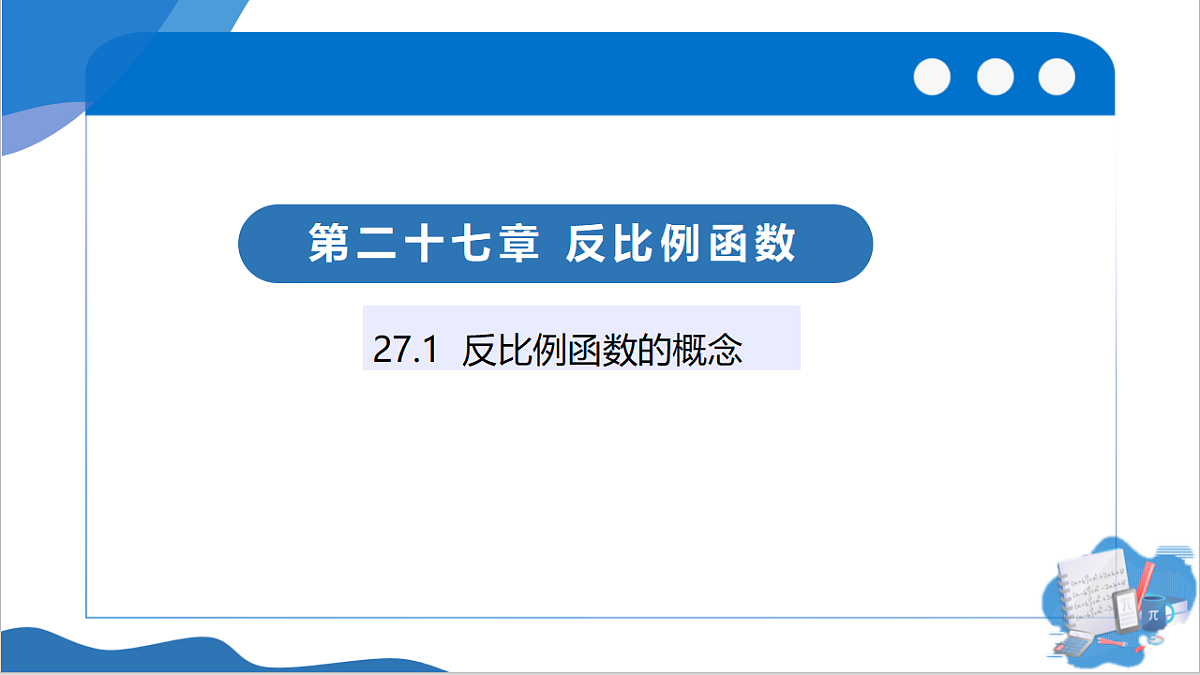 18509759第1页