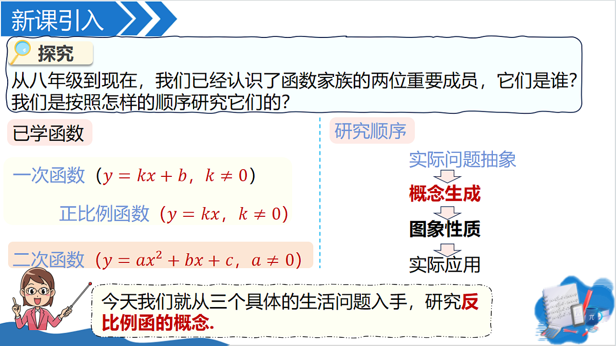 18509759第4页