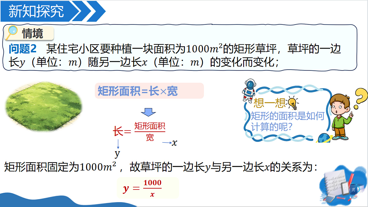18509759第6页