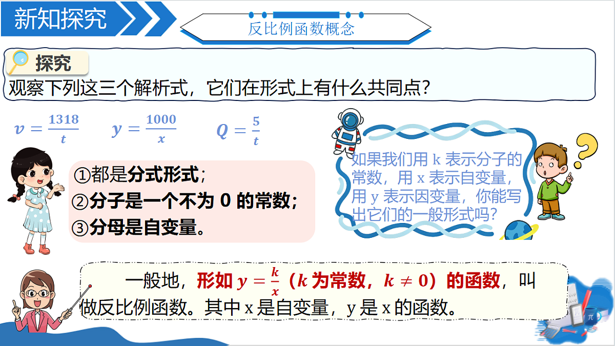 18509759第8页