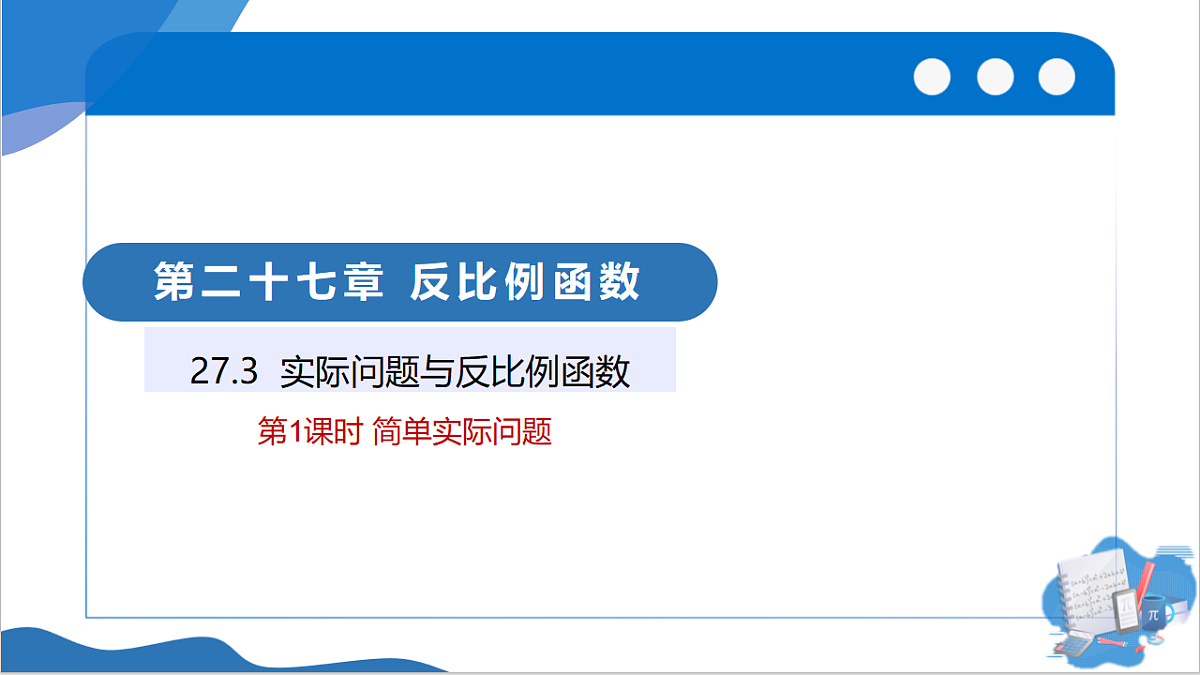 18509762第1页