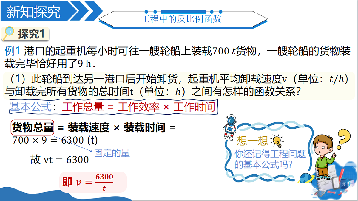 18509762第4页