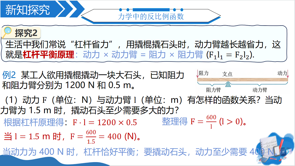 18509762第8页