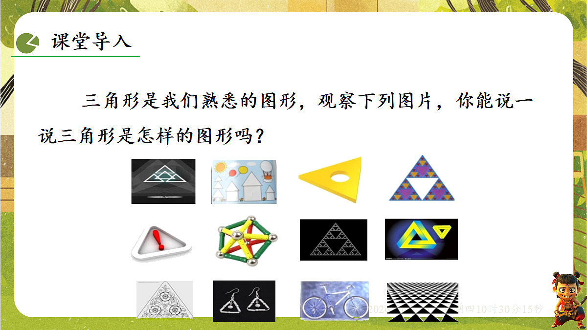 18509963第2页