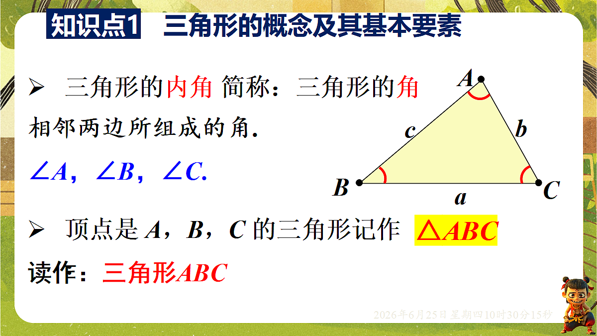 18509963第5页