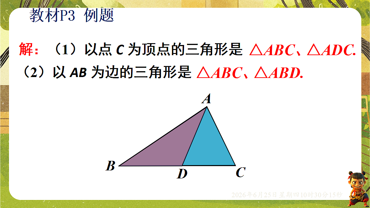 18509963第7页