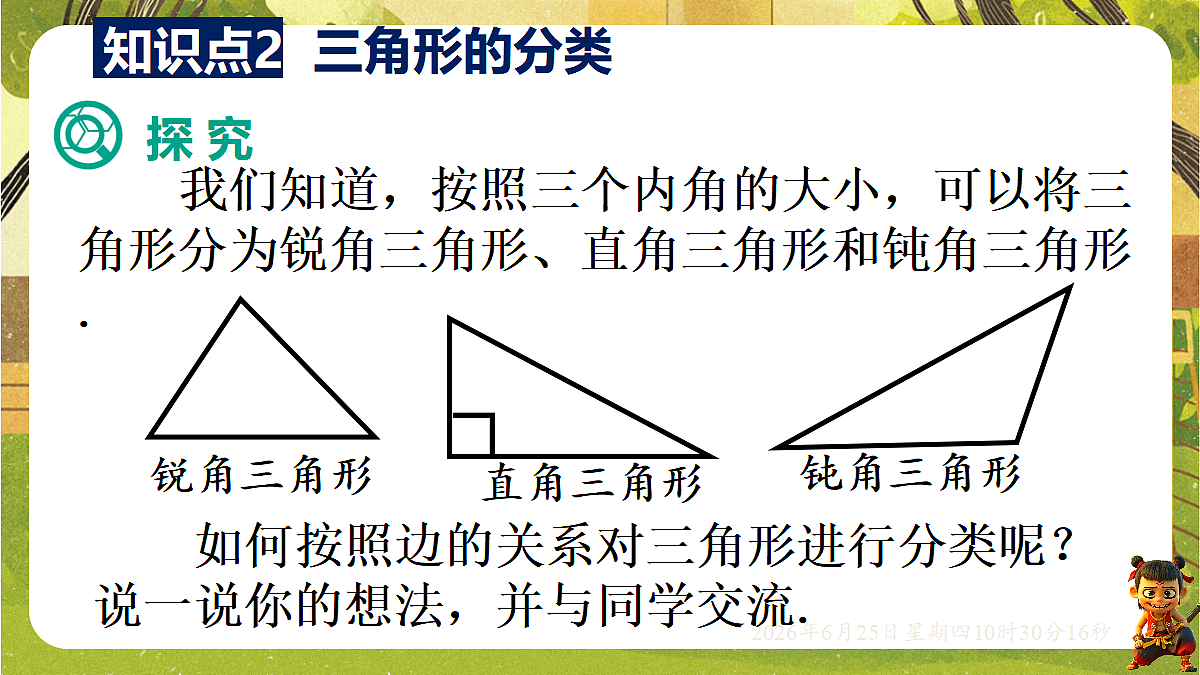 18509963第8页
