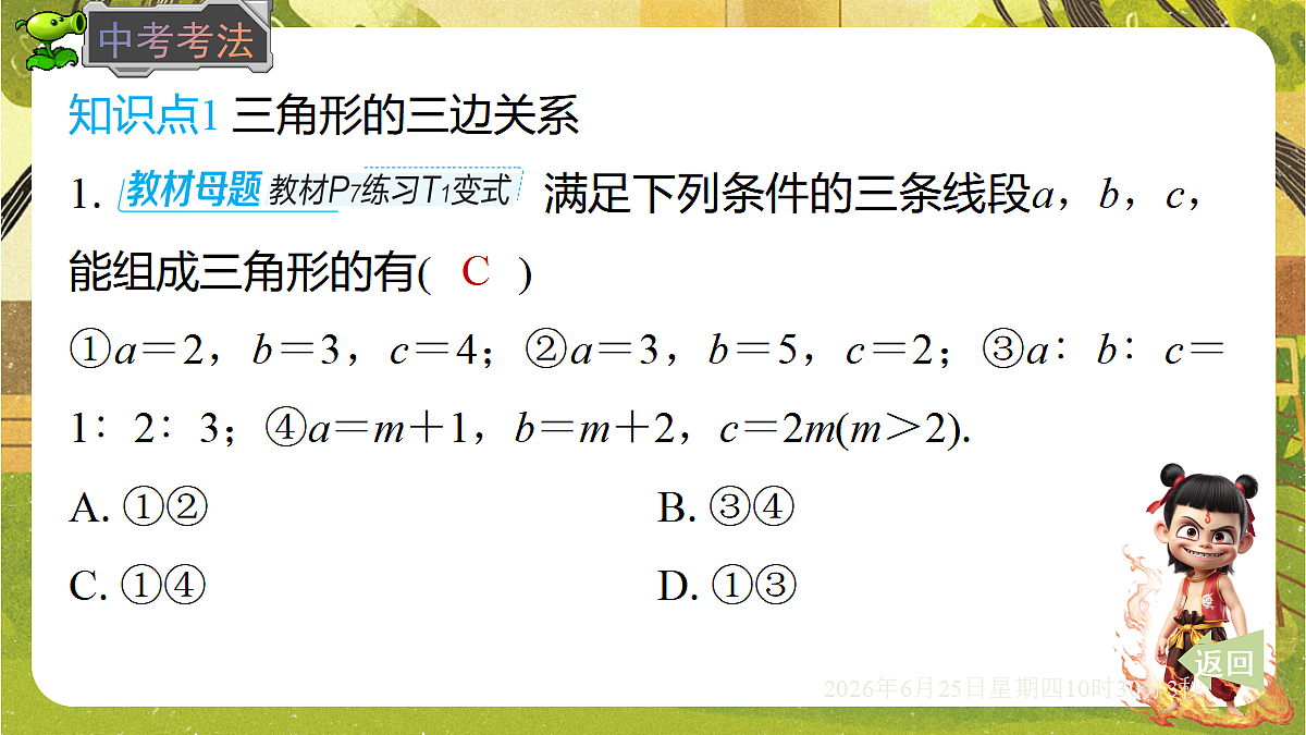 18509964第5页