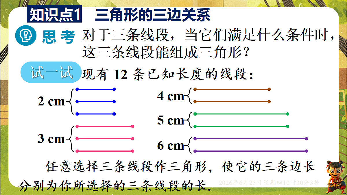 18509964第6页