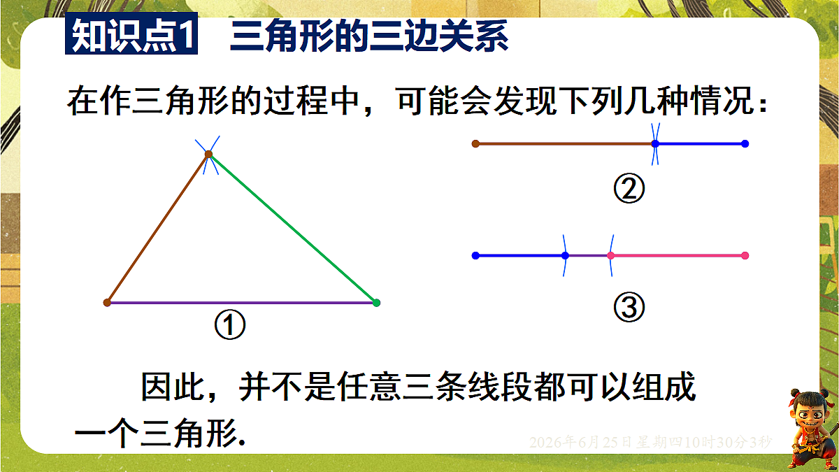 18509964第7页