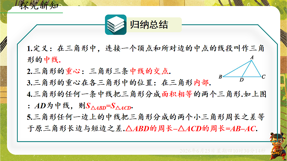 18509965第8页