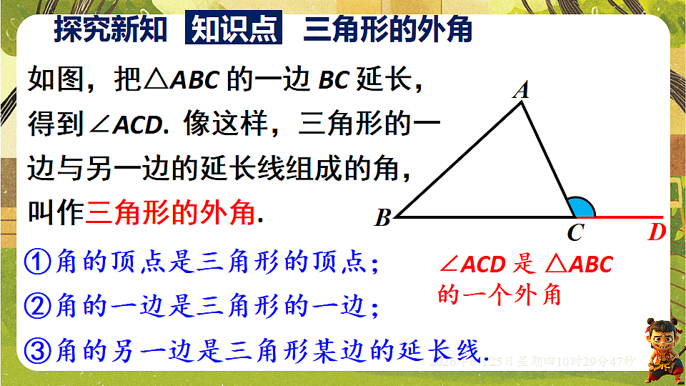 18509967第2页