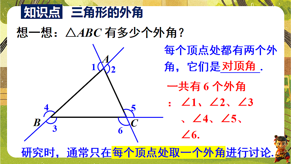 18509967第3页