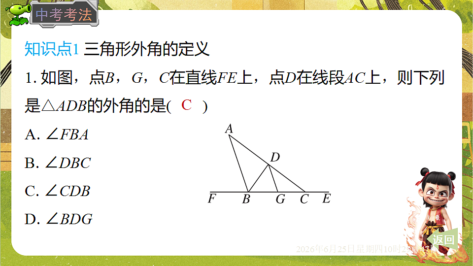 18509967第5页