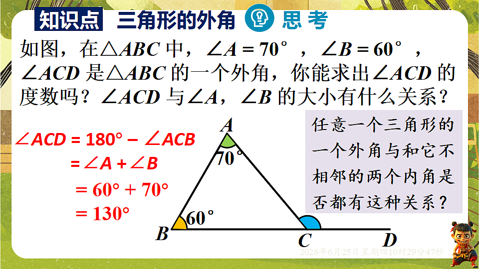 18509967第6页