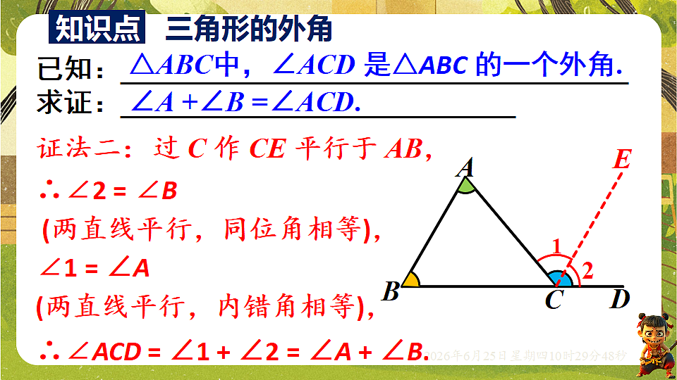 18509967第8页