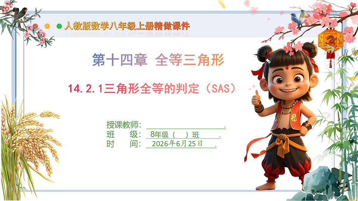 18509968第1页