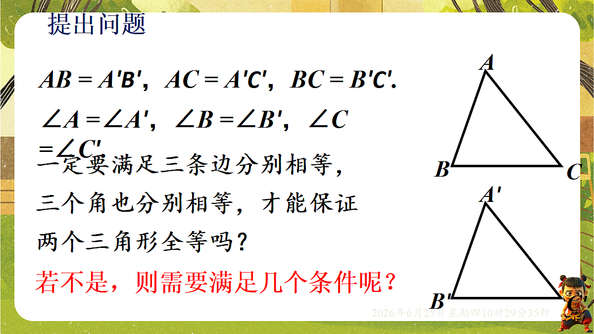 18509968第3页