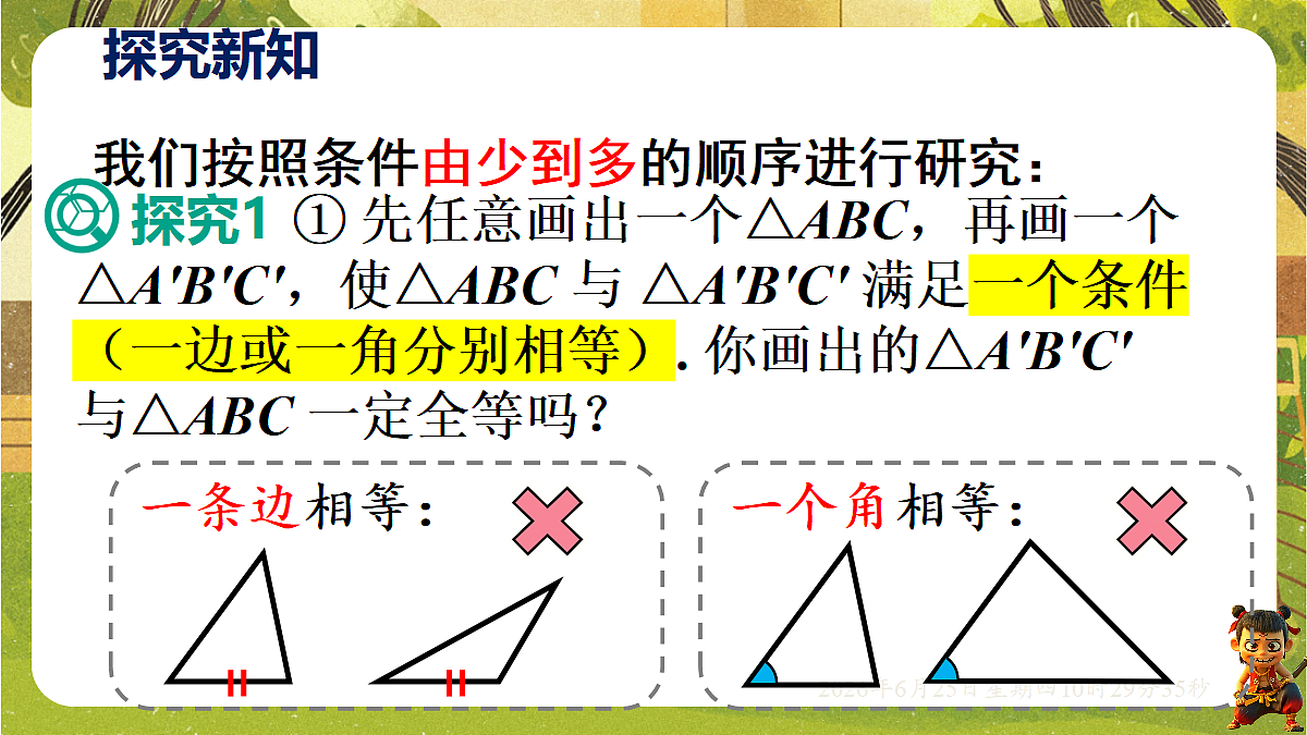 18509968第4页
