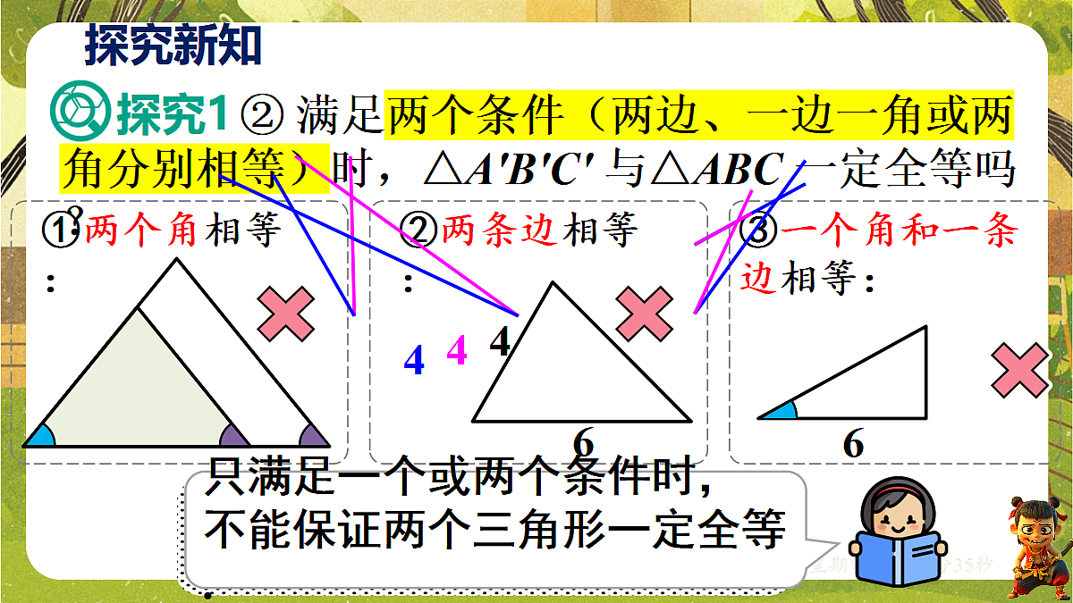18509968第5页