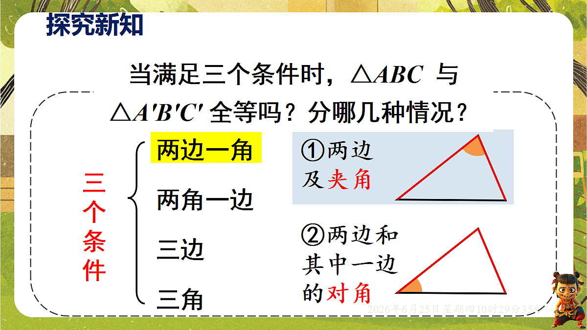 18509968第6页
