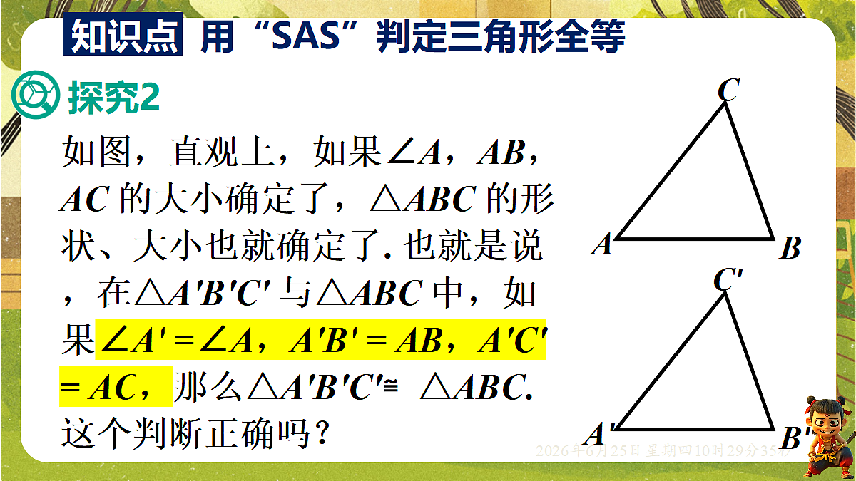 18509968第7页