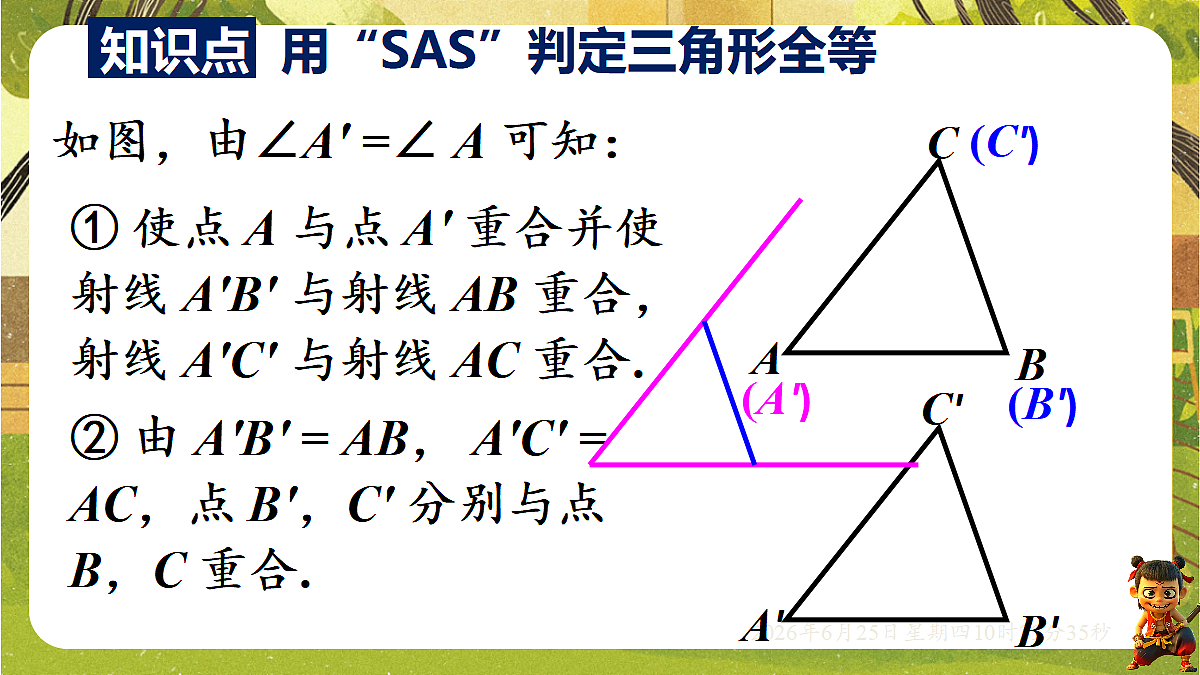 18509968第8页