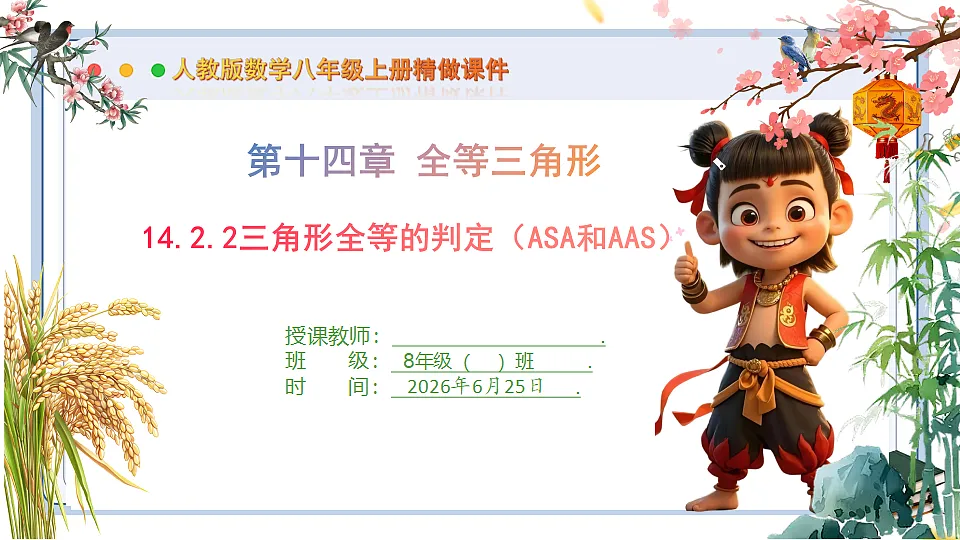 18509969第1页