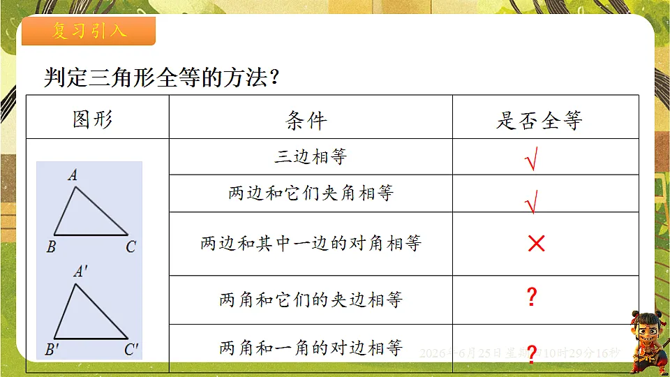 18509969第2页