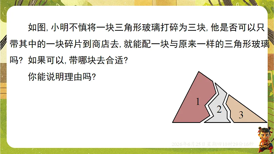 18509969第3页