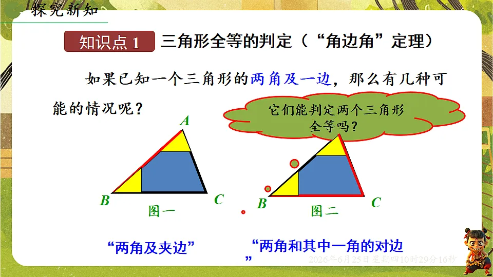 18509969第4页