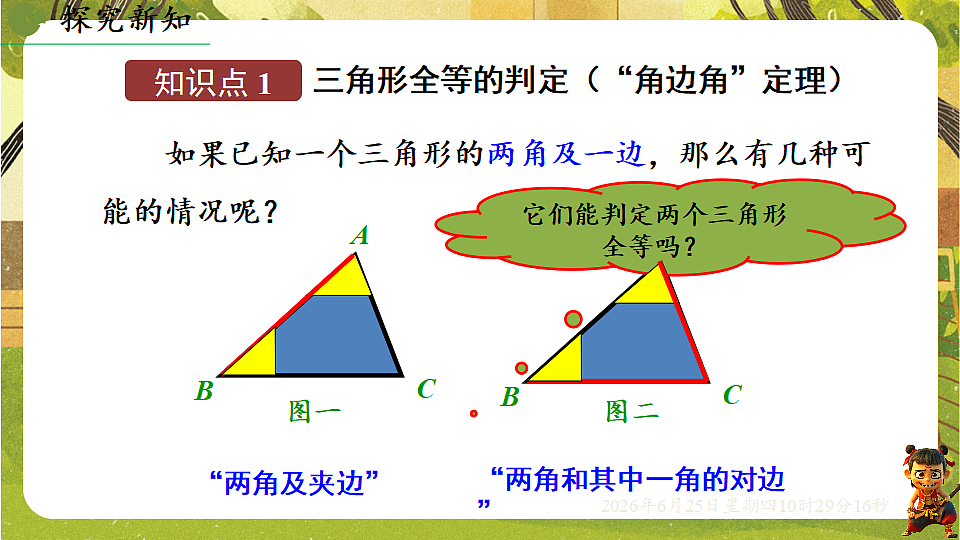 18509969第4页