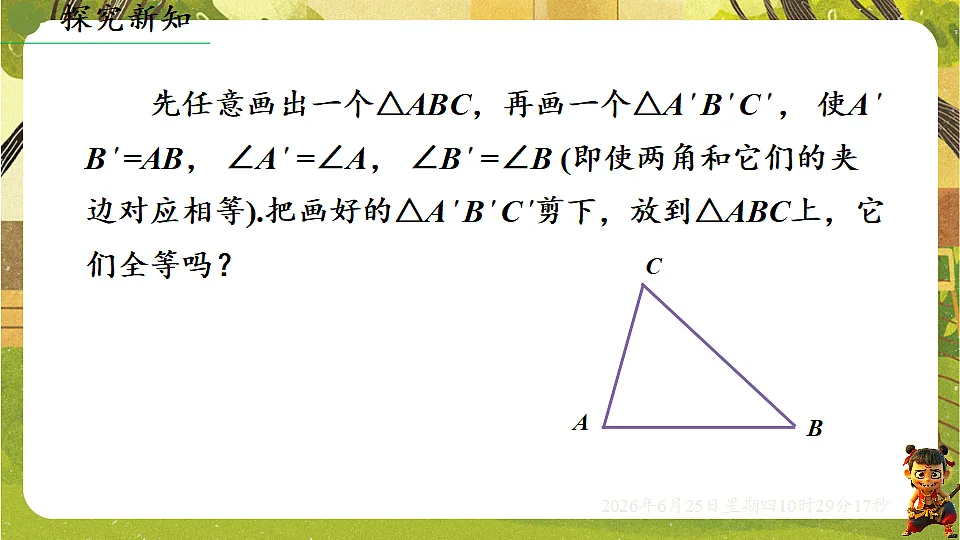 18509969第5页