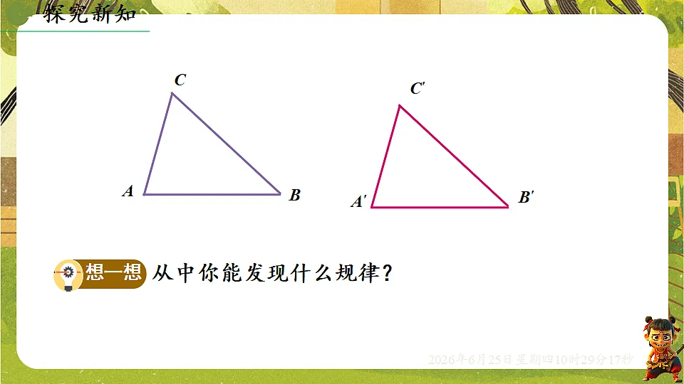 18509969第6页