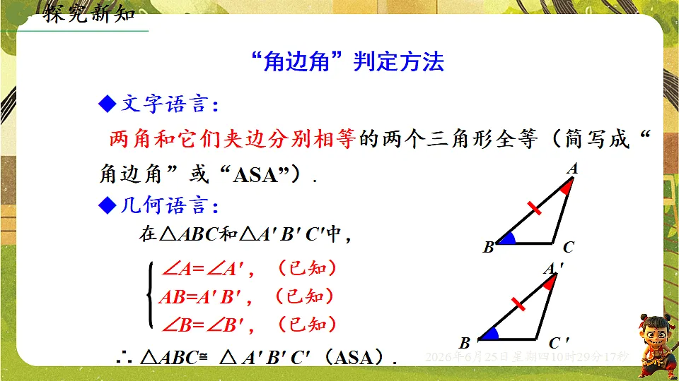 18509969第7页