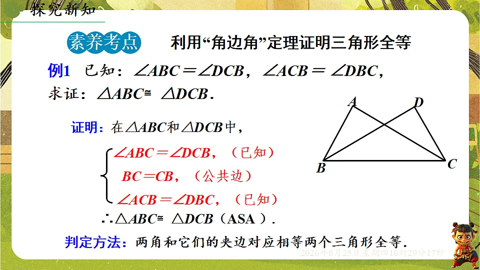 18509969第8页