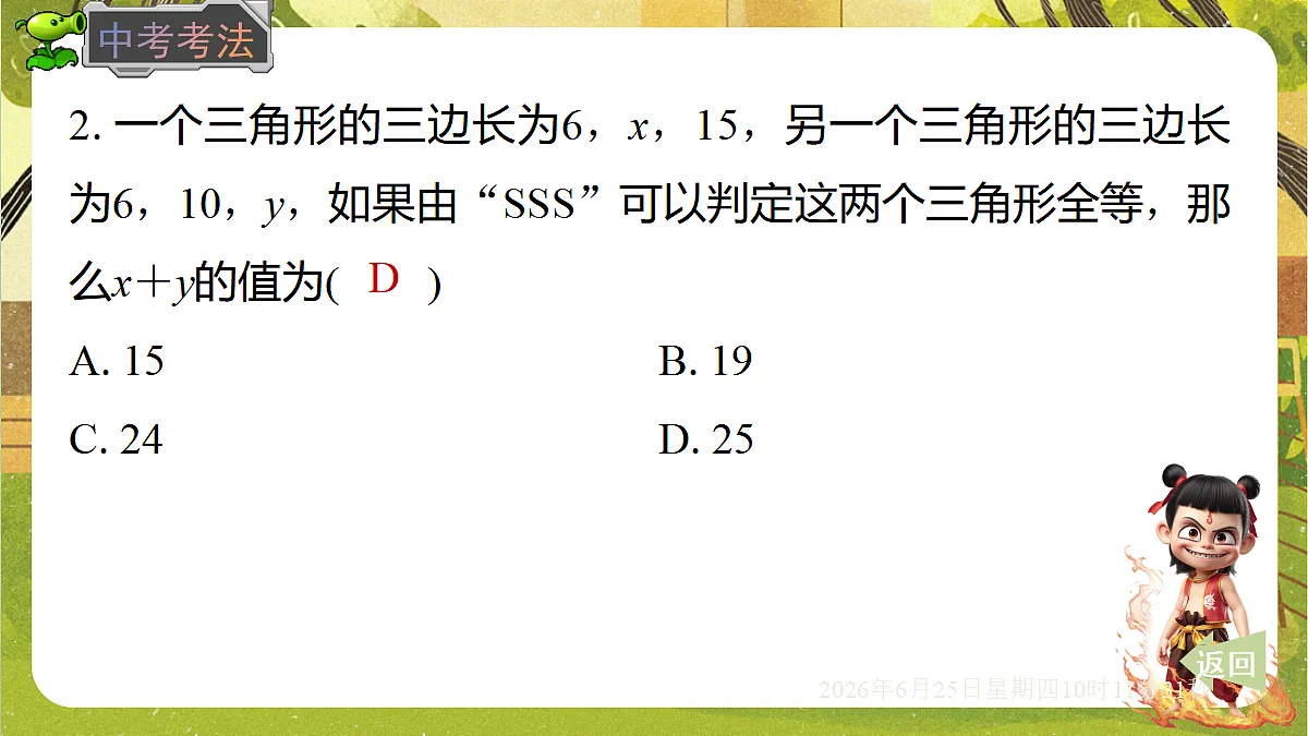 18509970第8页
